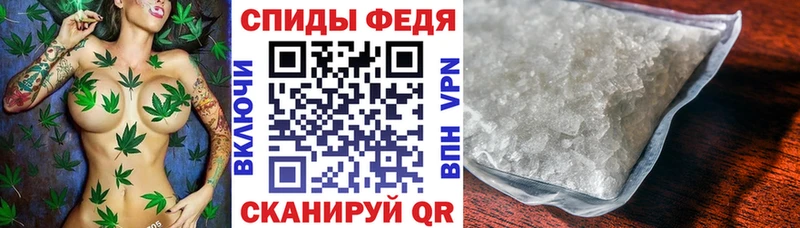 блэк спрут вход  Бердск  АМФ VHQ 