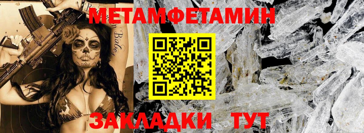Амфетамин 97% Бердск