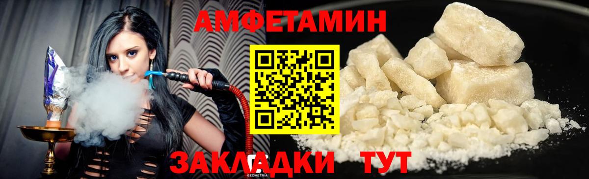 АМФ  АМФ Premium  Вход с VPN  Бердск 