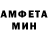 МЕТАДОН кристалл Great Warrior