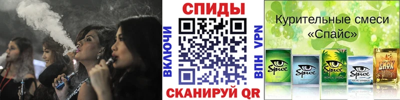 где купить наркоту Бердск БУТИРАТ BDO 33%
