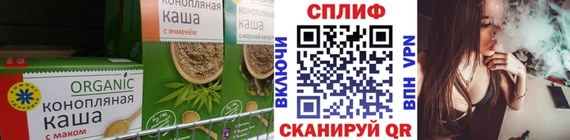 hydra как зайти  Бердск  Печенье с ТГК конопля 