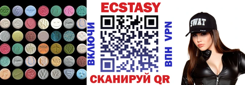 закладка  Бердск  Экстази Cube 