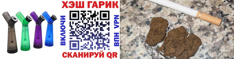 Гашиш hashish  Бердск 