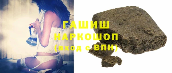 прущие грибы Алзамай