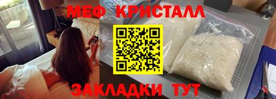MDMA Premium VHQ Будённовск