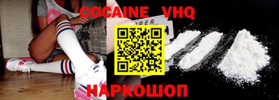 ALPHA PVP Бузулук