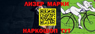 ALPHA PVP Бузулук