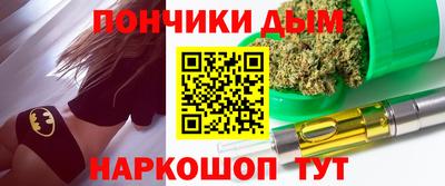 мефедрон мука Бердск