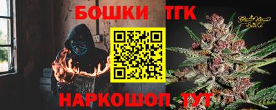 ALPHA PVP Бузулук