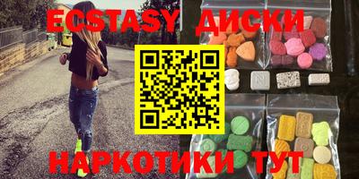 MDMA Premium VHQ Будённовск