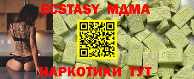 MDMA Premium VHQ Будённовск