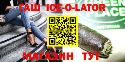 ALPHA PVP Бузулук