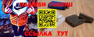 ALPHA PVP Бузулук
