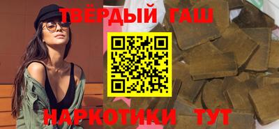таблы Белореченск