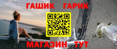 ALPHA PVP Бузулук