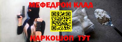 кокаин Белорецк