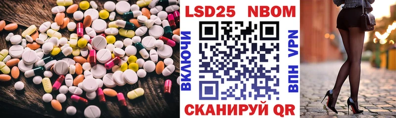 ЛСД экстази кислота  OMG ссылки  Бердск 
