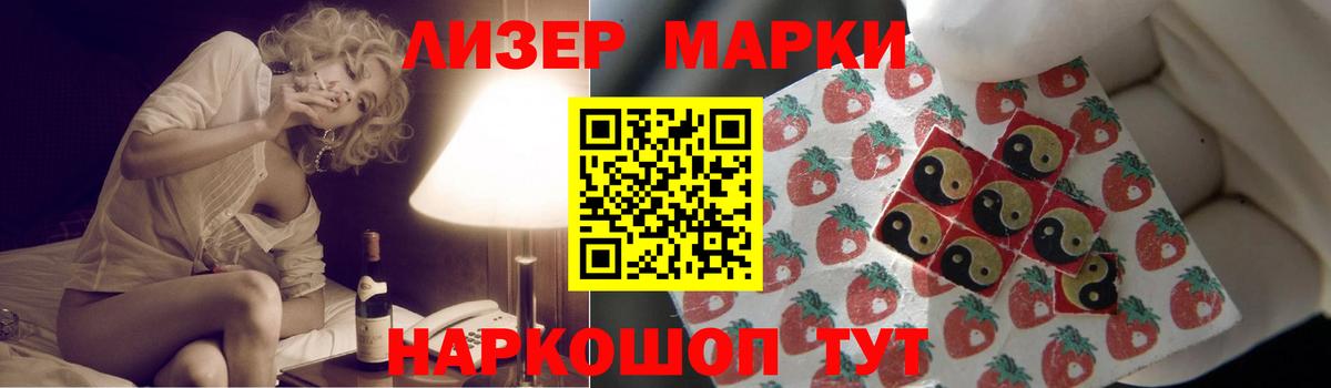 Лсд 25 экстази  Лсд 25 экстази ecstasy  Вход с VPN  Бердск 