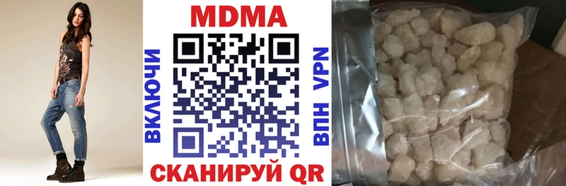 наркотики  Бердск  МДМА кристаллы 