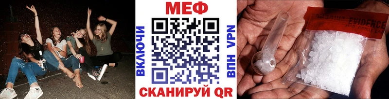 МЕФ мука  закладки  Бердск 