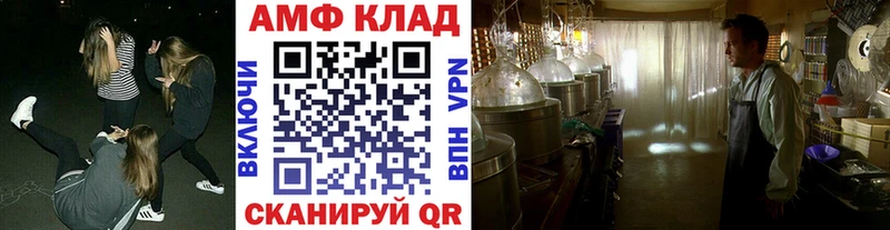 МЕТАМФЕТАМИН кристалл  Бердск 