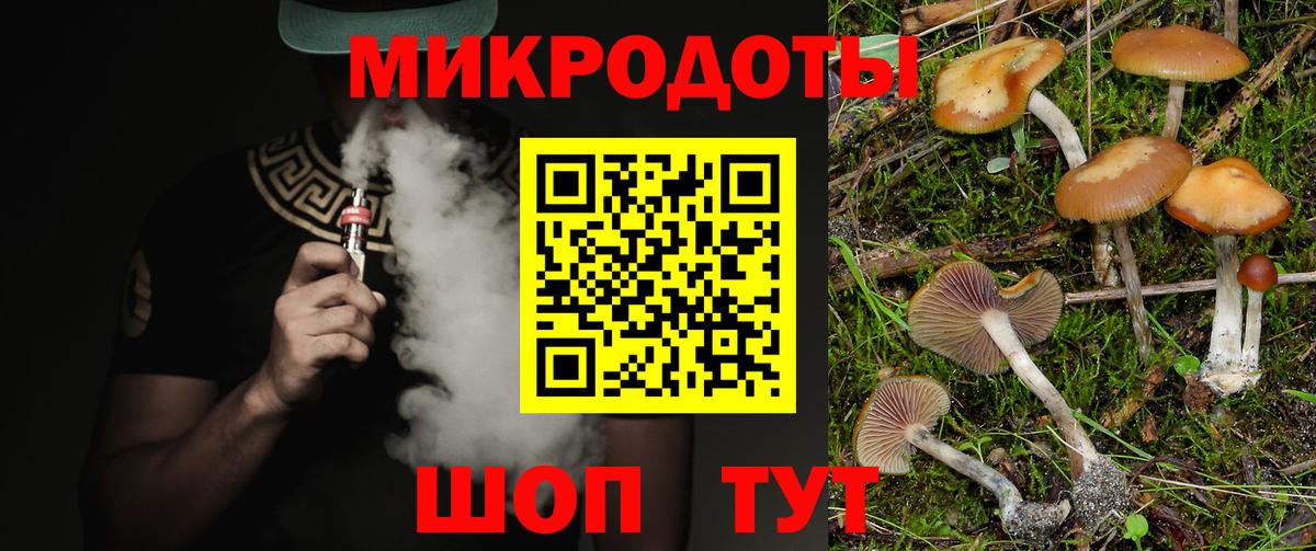 Экстази Бердск